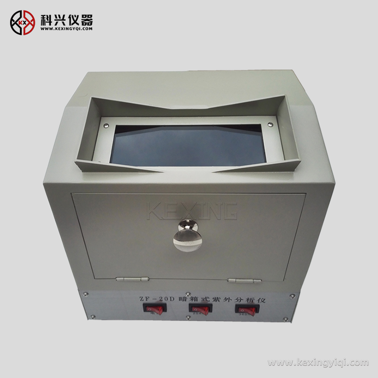 ZF-20D型暗箱式紫外分析儀 ZF-20D型暗箱式紫外分析儀