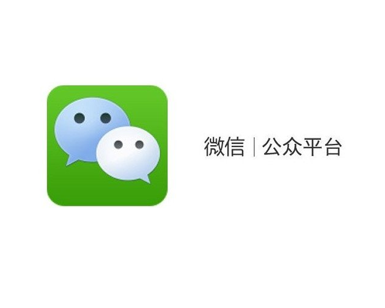 上?？婆d儀器有限公司官方公眾號(hào)上線(xiàn)通知
